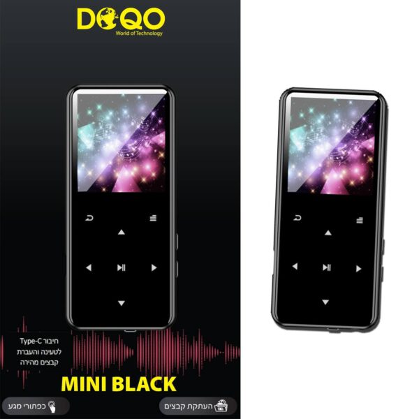 נגן דוקו DOQO Mini Black